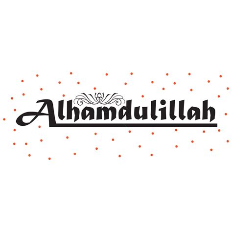 alhamdulillah written in urdu